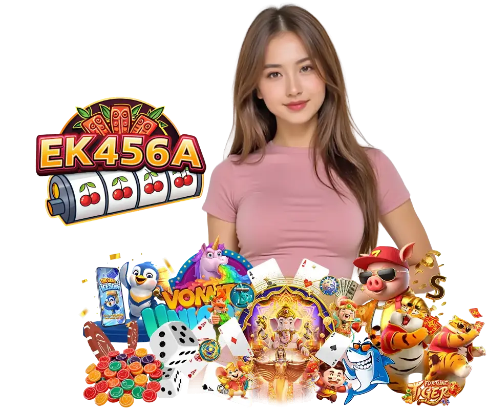 EK456