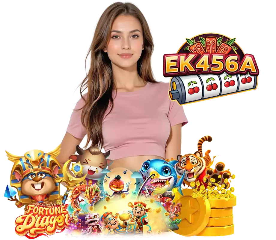 EK456 สมัครสมาชิก  