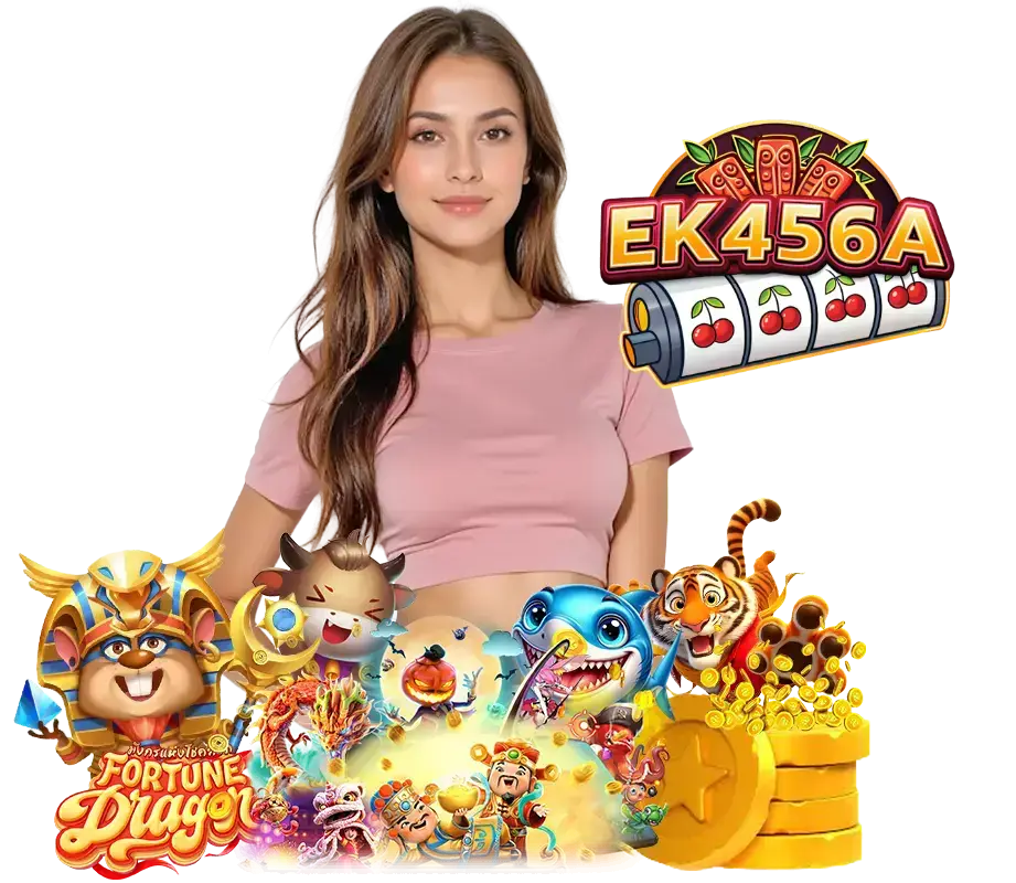 EK456 สมัครสมาชิก