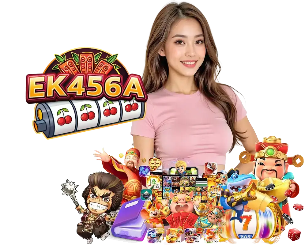 EK456 สล็อตสุดฮิต